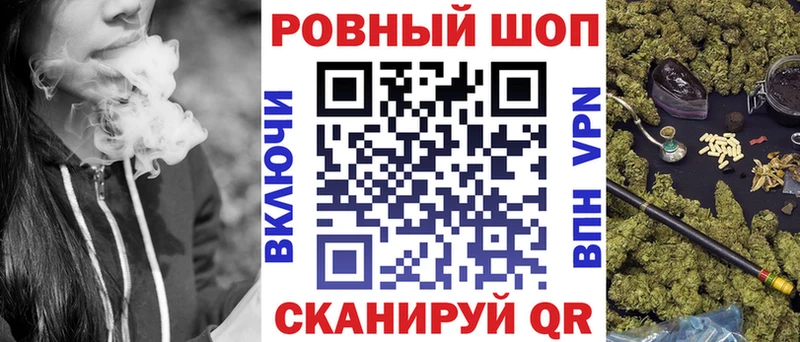 Купить наркотик аптеки Мглин АМФ МЕФ Псилоцибиновые грибы Канабис Alpha-PVP ГАШИШ