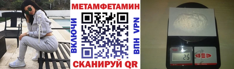 АМФЕТАМИН Розовый  Мглин 