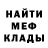 АМФЕТАМИН Розовый Sergey Kabardinov