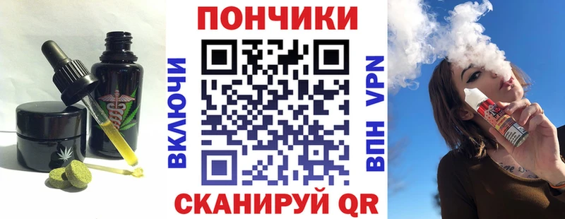 Canna-Cookies марихуана  купить  сайты  Мглин 