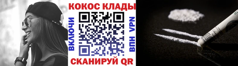 сколько стоит Мглин ОМГ ОМГ как войти КОКАИН 99%