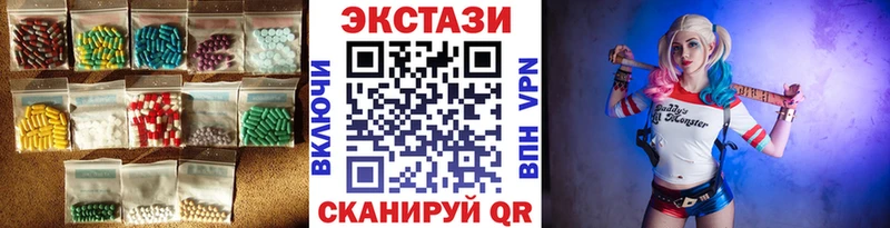ЭКСТАЗИ Дубай Мглин
