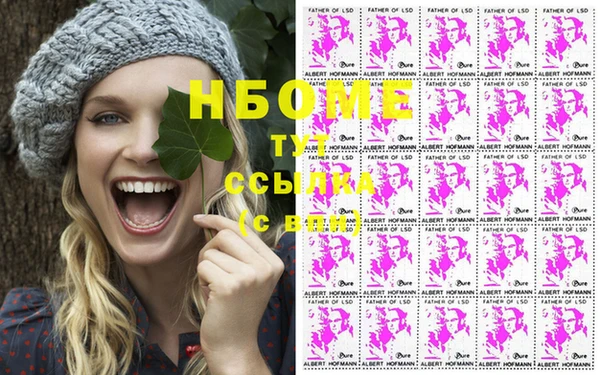 каннабис Армянск