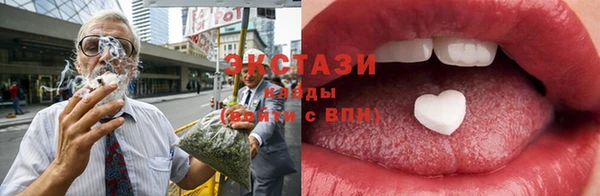 амфетамин Аркадак