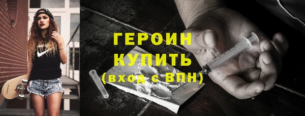 амфетамин Аркадак