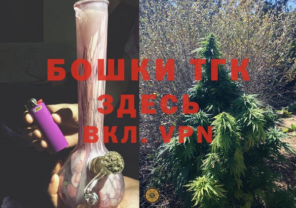 амфетамин Аркадак