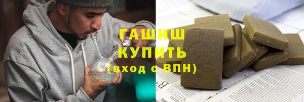 Альфа ПВП Арсеньев