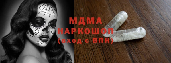 амфетамин Аркадак