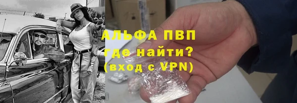 Альфа ПВП Арсеньев