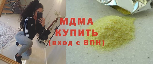 Альфа ПВП Арсеньев