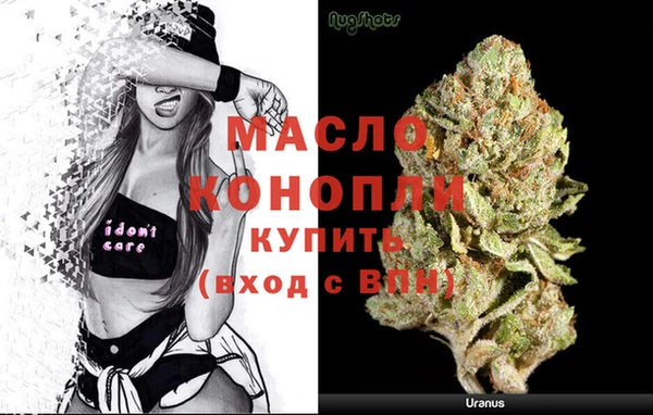 каннабис Армянск