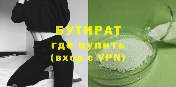 амфетамин Аркадак