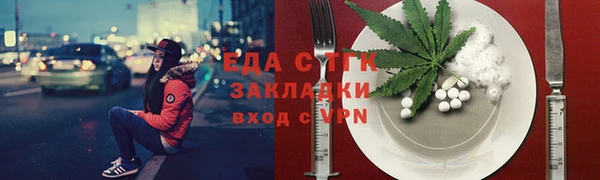 амфетамин Аркадак