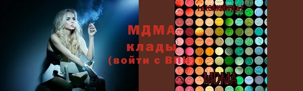 трава Зеленокумск