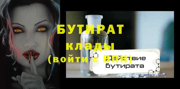 Альфа ПВП Арсеньев