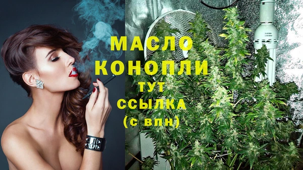 мяу мяу мука Зеленодольск