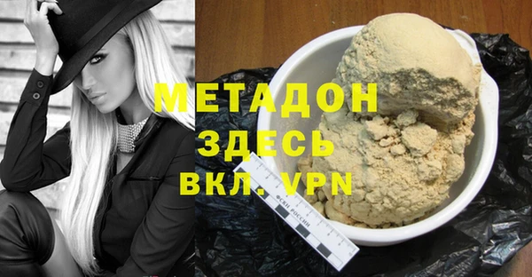 Альфа ПВП Арсеньев
