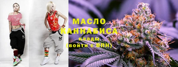 каннабис Армянск