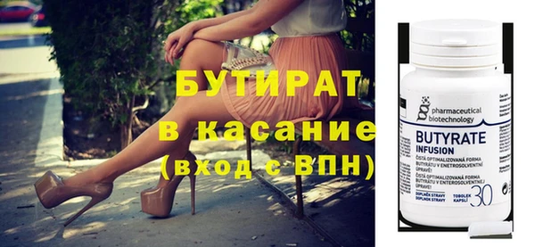 Альфа ПВП Арсеньев