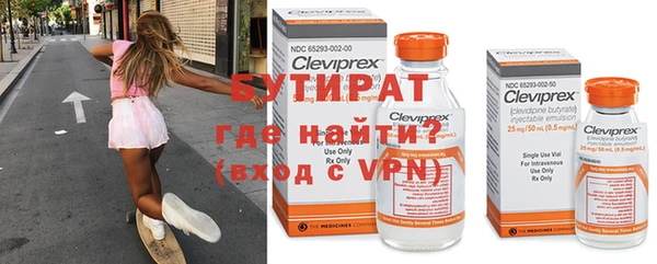 Альфа ПВП Арсеньев