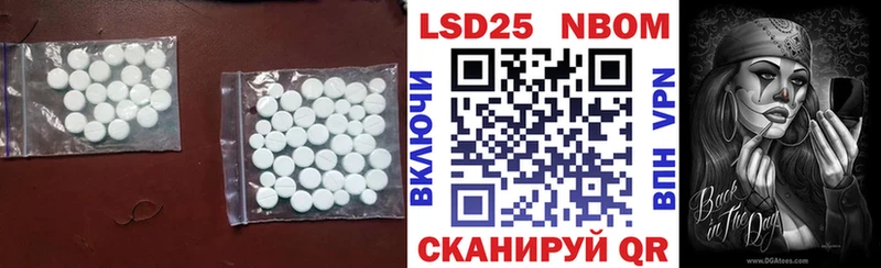 LSD-25 экстази кислота ссылка на мегу маркетплейс Мглин как найти