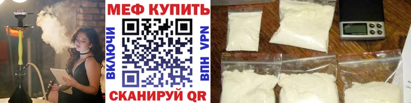 KRAKEN ONION  Мглин  Меф кристаллы 