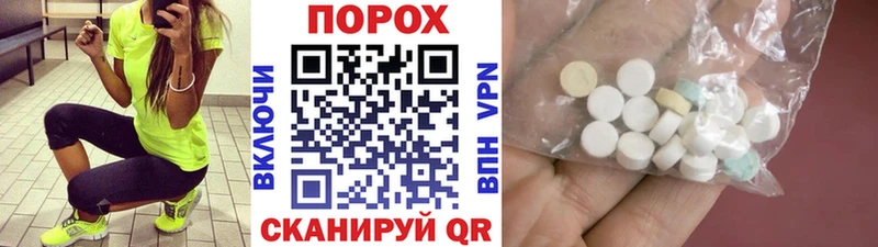 МЕТАМФЕТАМИН винт  Мглин 