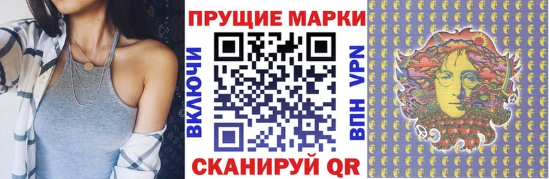 Марки NBOMe 1,5мг  что такое наркотик  Мглин 