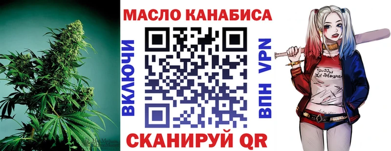ТГК жижа  закладки  Мглин 